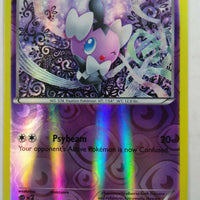 SortSwift catalog art