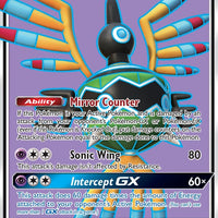 Sigilyph GX (Full Art)