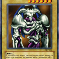 Summoned Skull (Sample Promo)