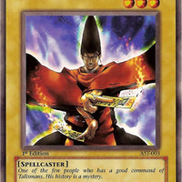 Sealmaster Meisei