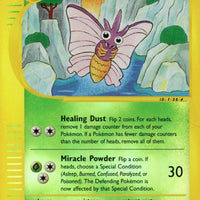 SortSwift catalog art