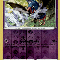 Swoobat