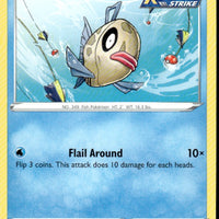 Feebas