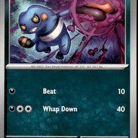 Croagunk