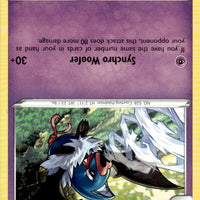 Swoobat