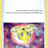Drone Rotom