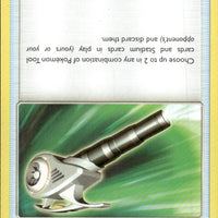 Field Blower