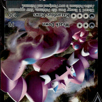 Drapion V