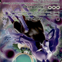 Shadow Rider Calyrex V