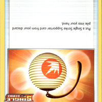 Welcoming Lantern | Near Mint / English / Normal