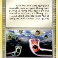Energy Recycle System