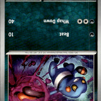 Croagunk