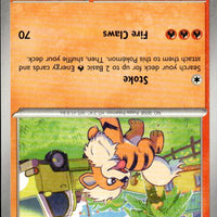 Growlithe - 031/198