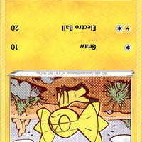 Helioptile