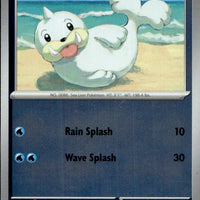 Seel