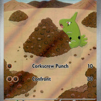 Larvitar - 203/197