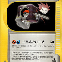 Lance's Technical Machine 01