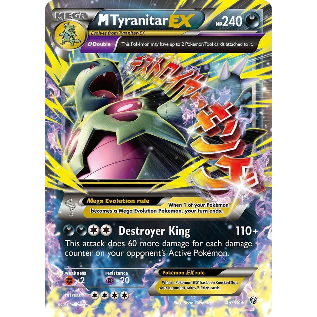 M Tyranitar EX