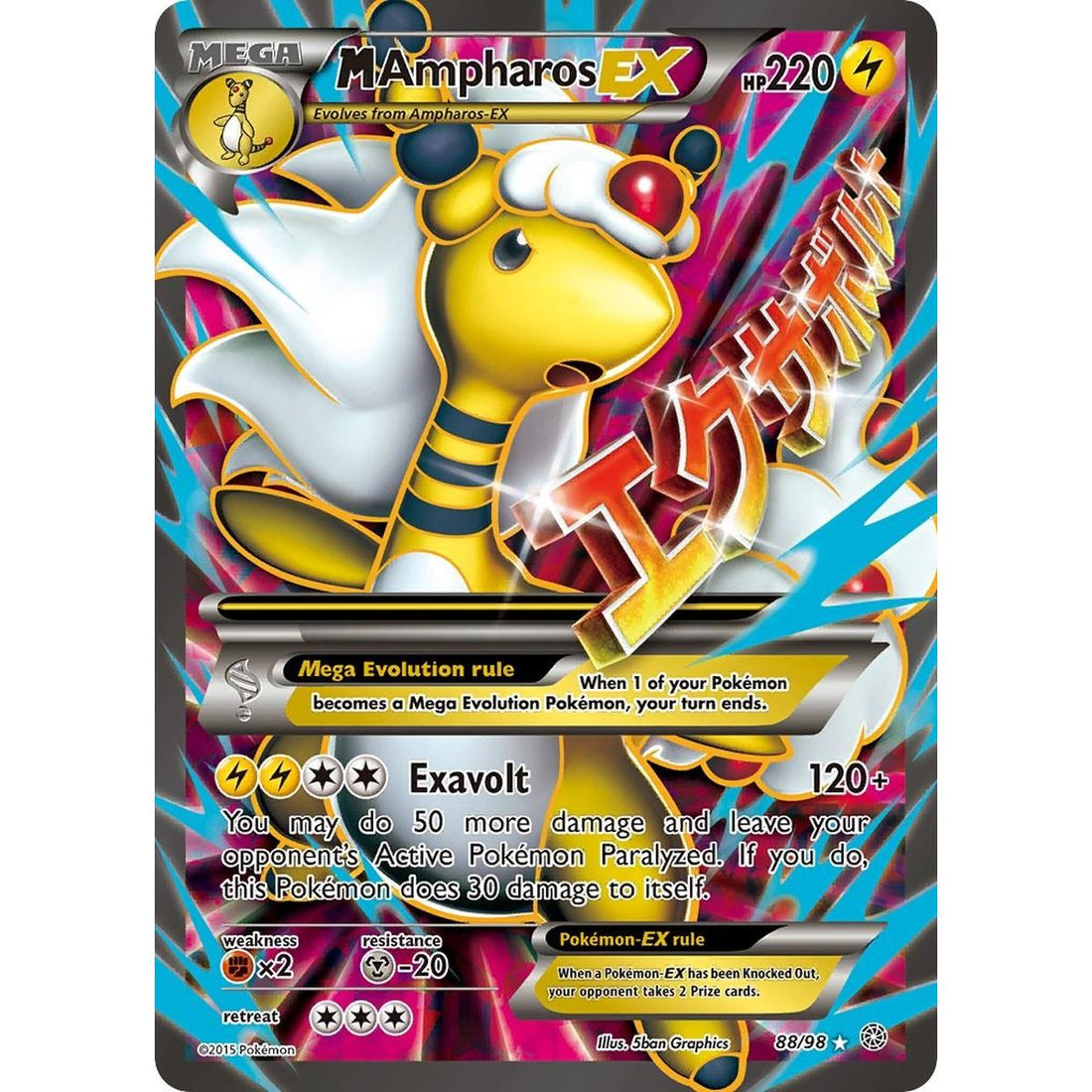 M Ampharos EX (88 Full Art)