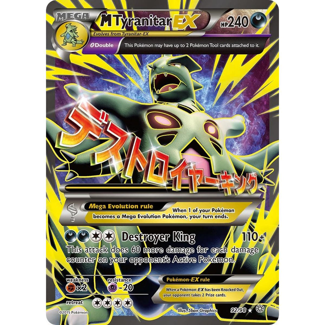 M Tyranitar EX (92 Full Art)