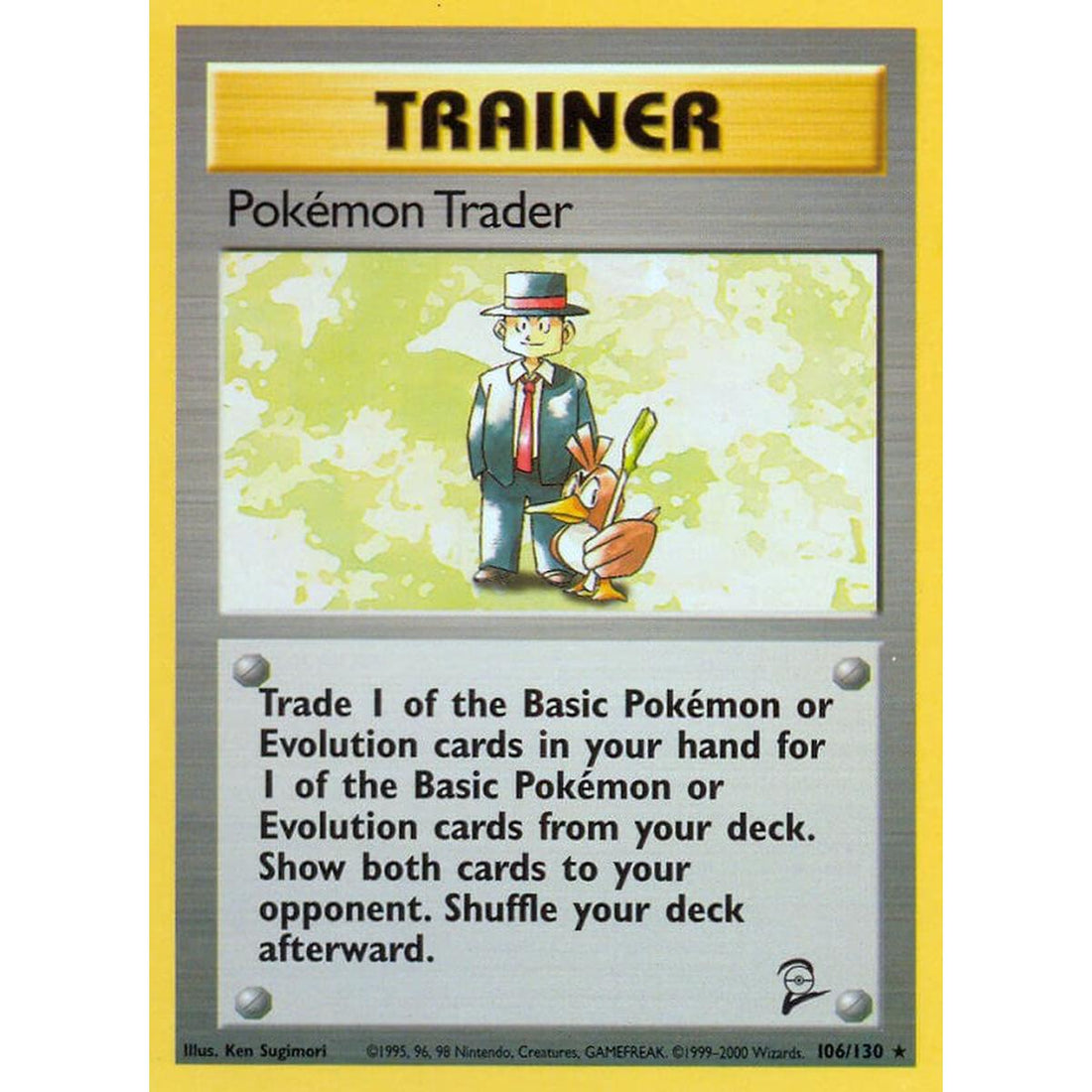 Pokemon Trader