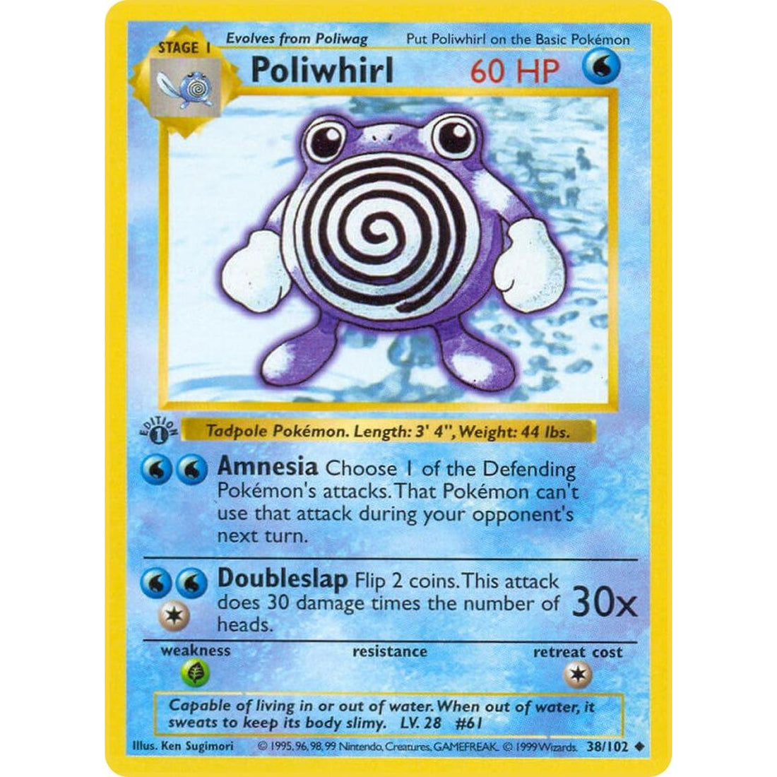 Poliwhirl
