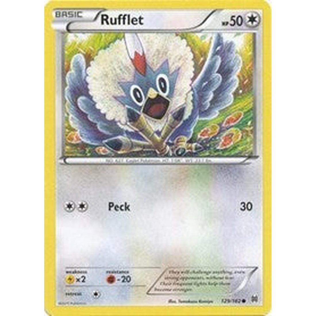 Rufflet