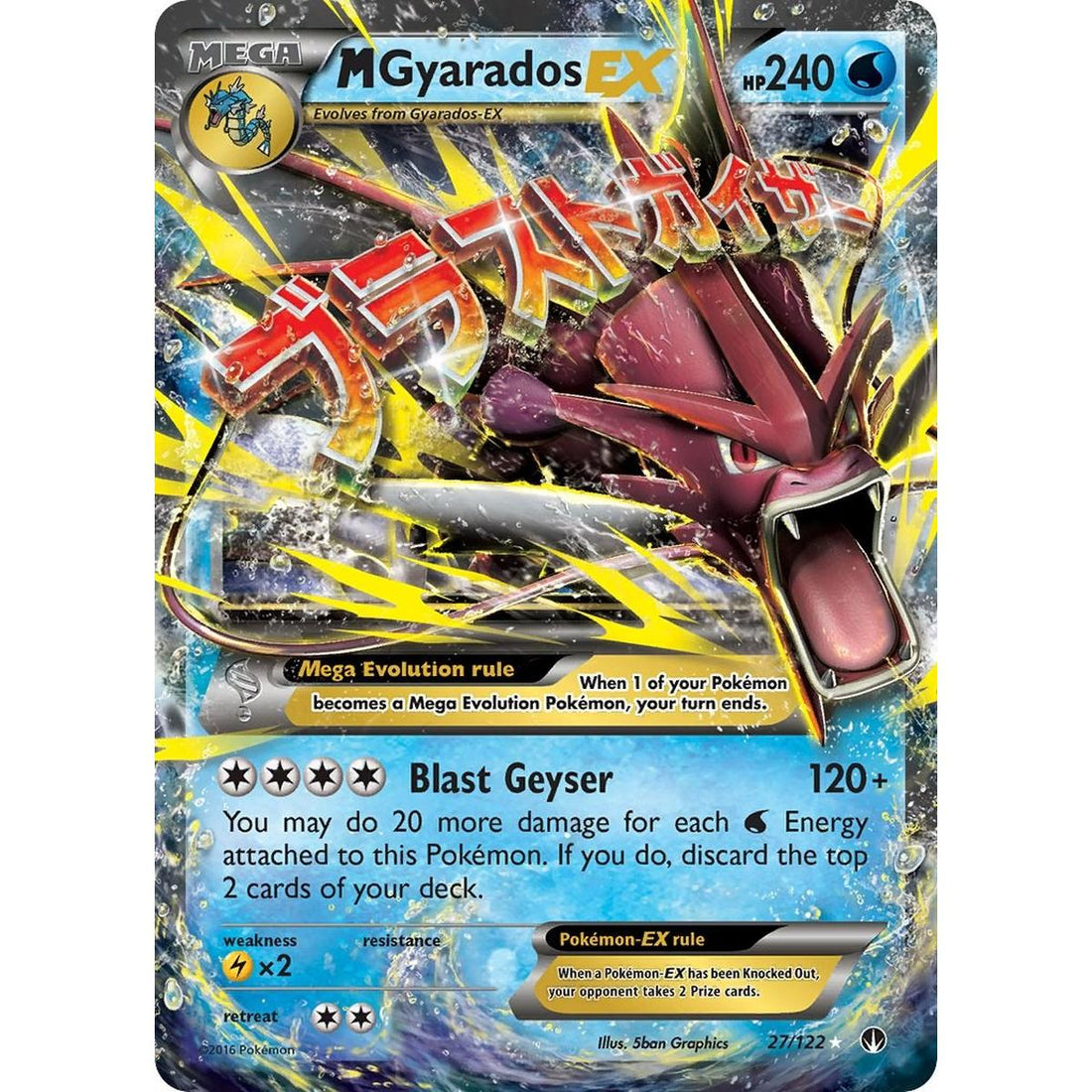 M Gyarados EX