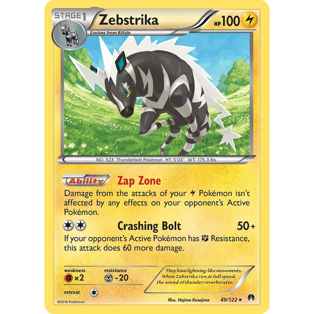 Zebstrika
