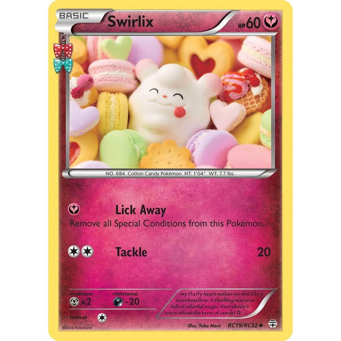 Swirlix