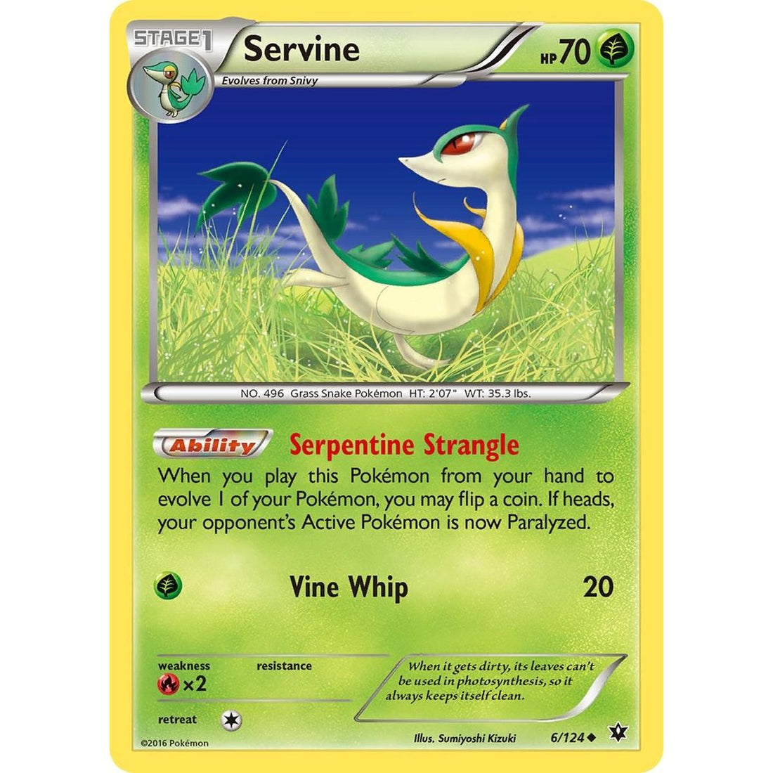 Servine
