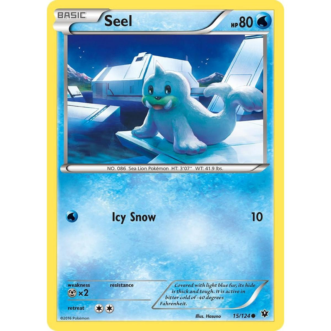 Seel