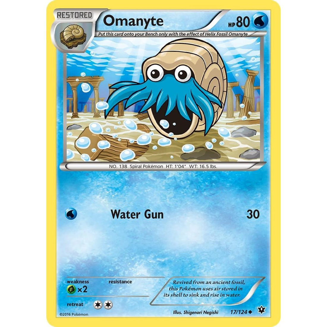 Omanyte