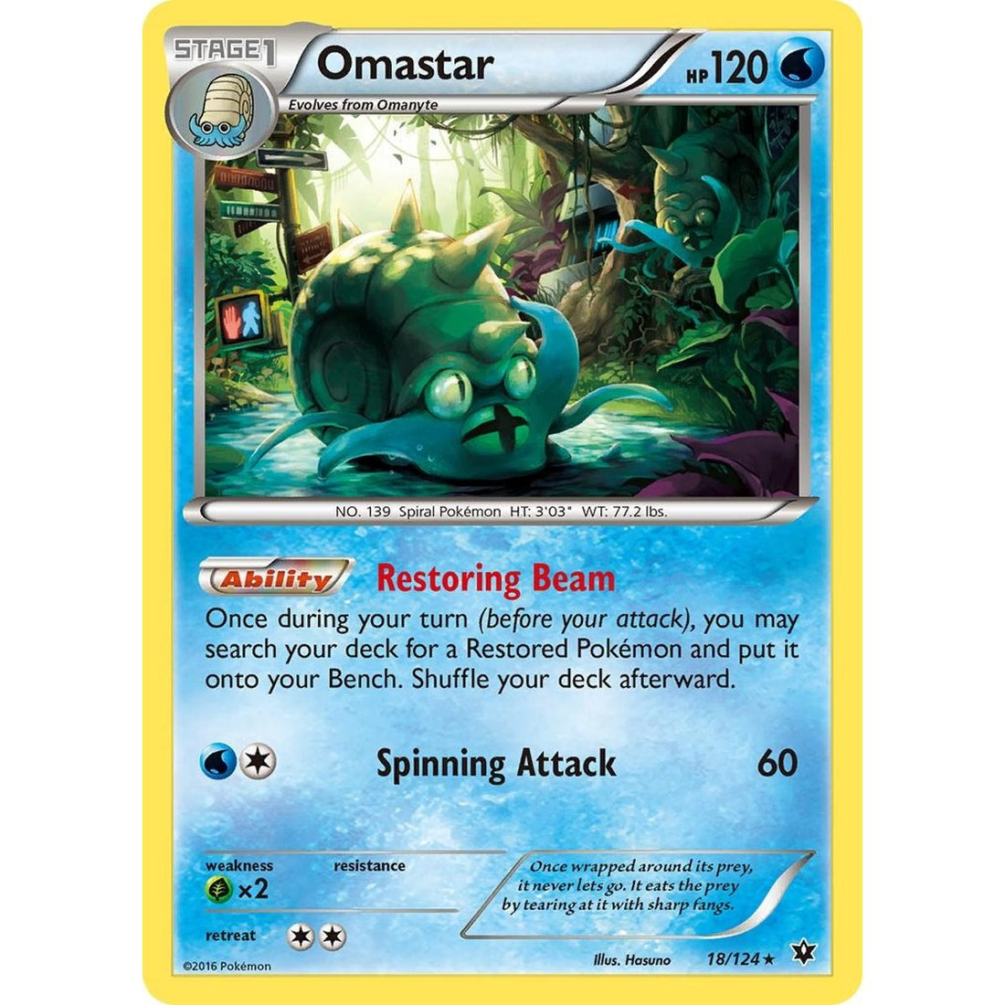 Omastar