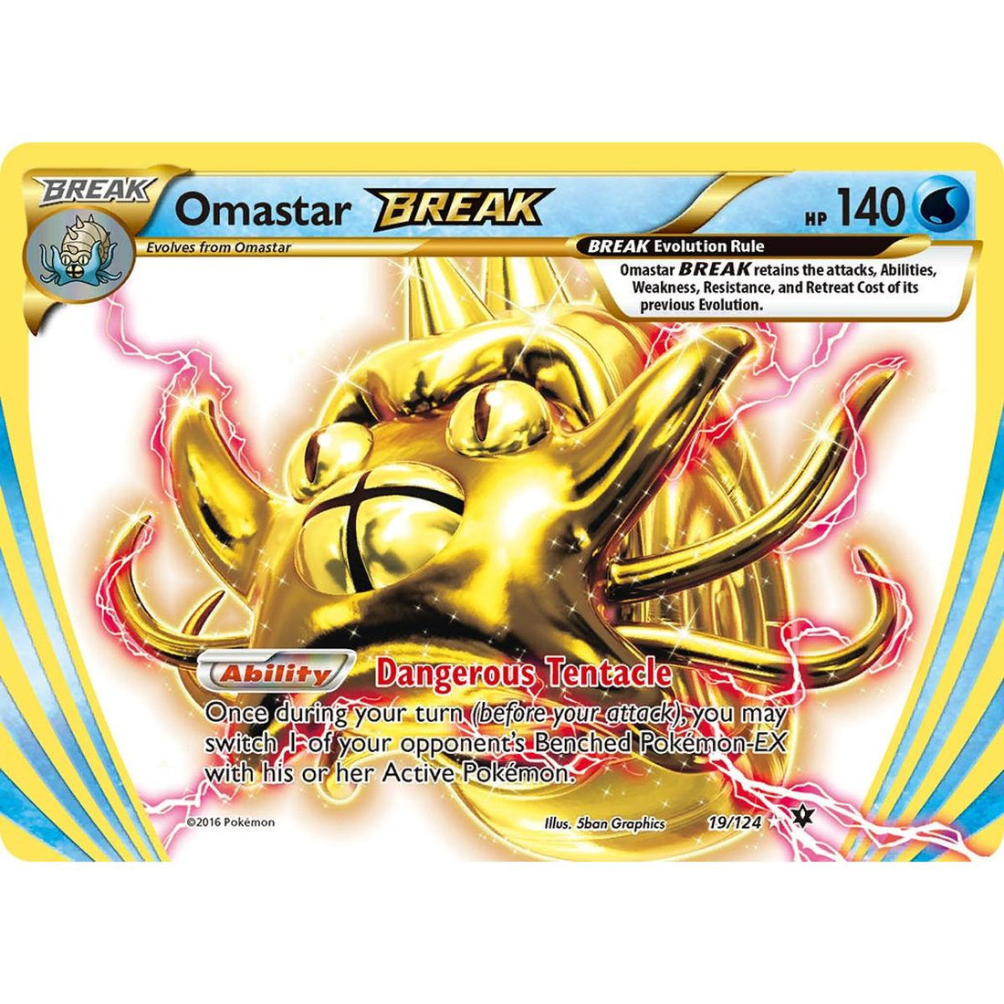 Omastar BREAK