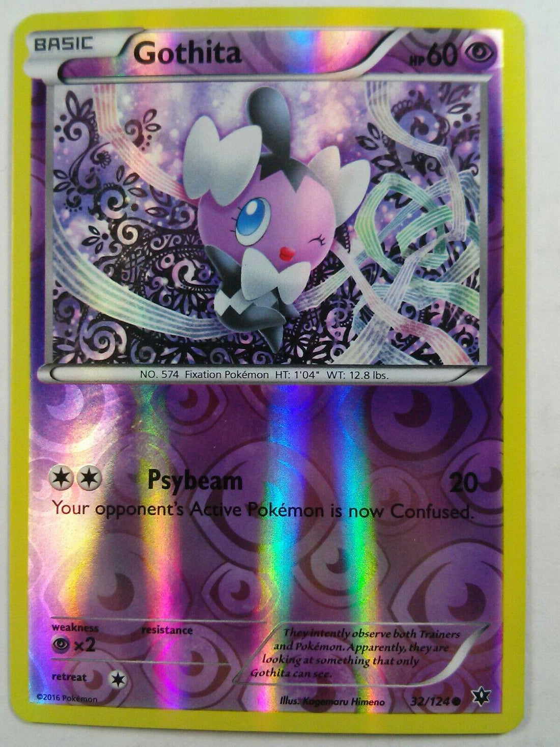 SortSwift catalog art
