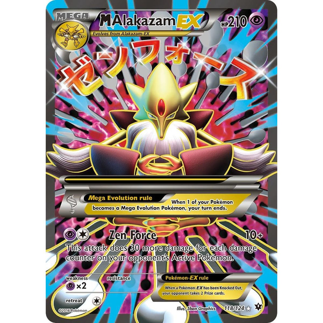 M Alakazam EX (Full Art)