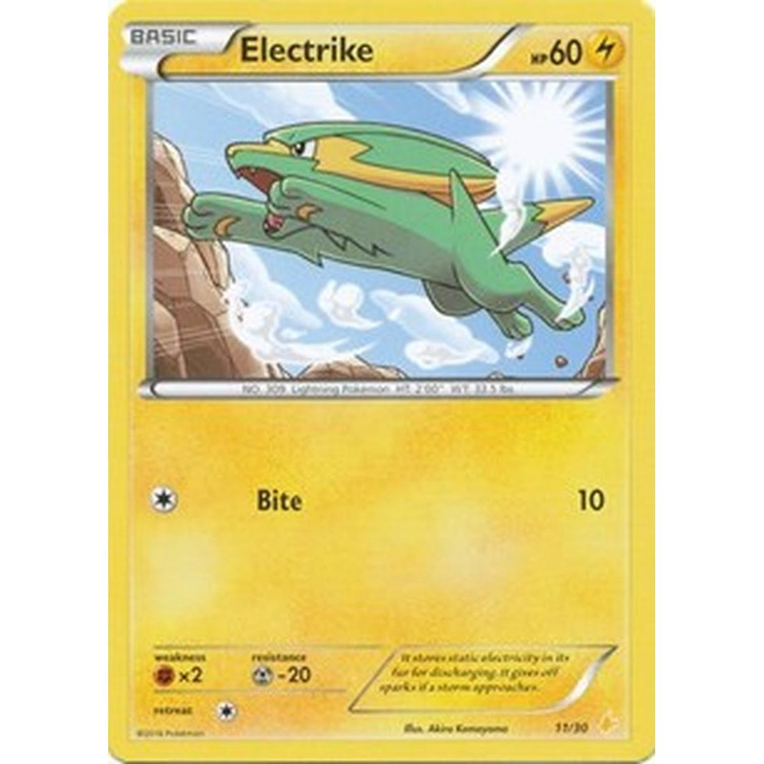 Electrike (28)