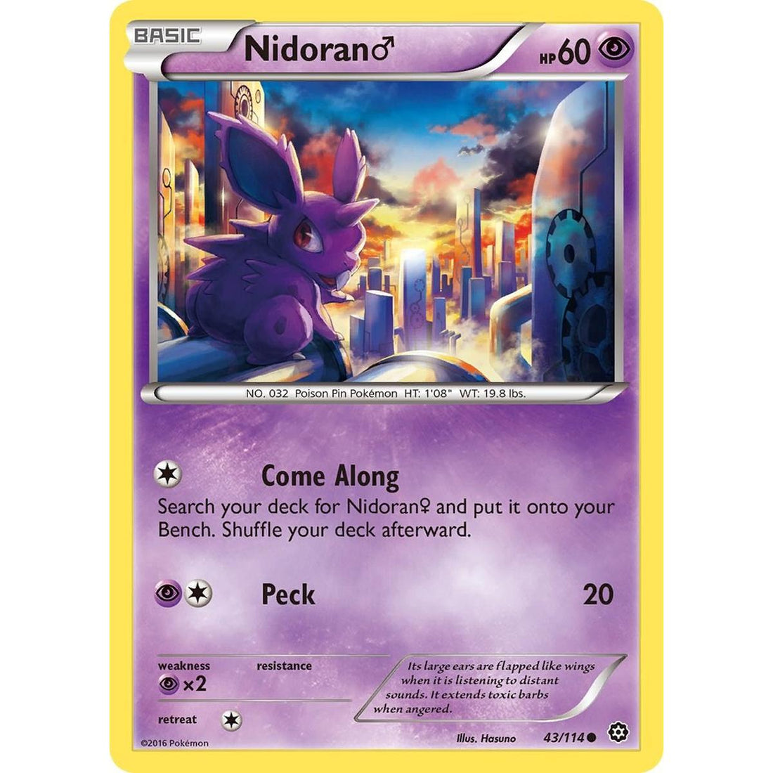Nidoran M