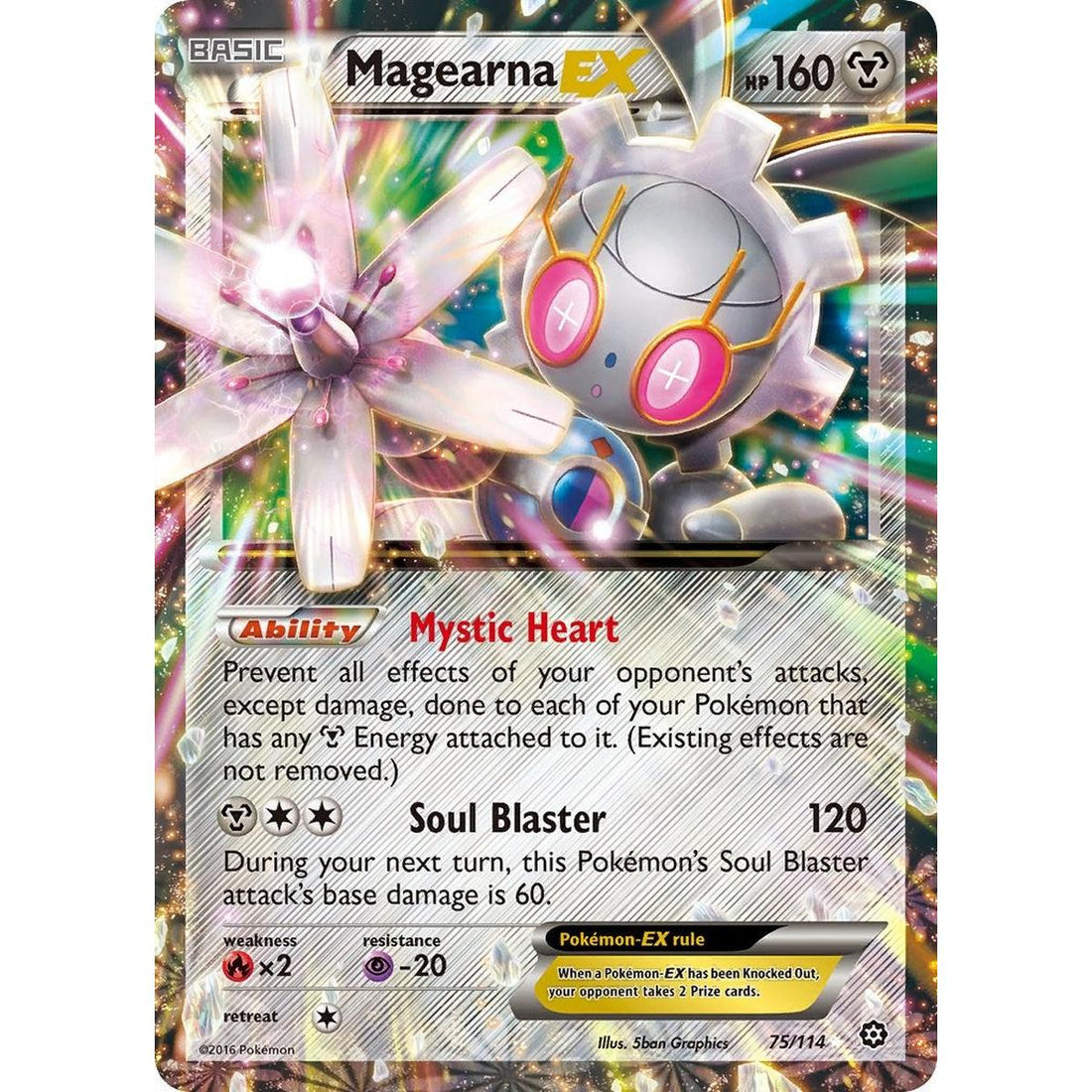 Magearna EX