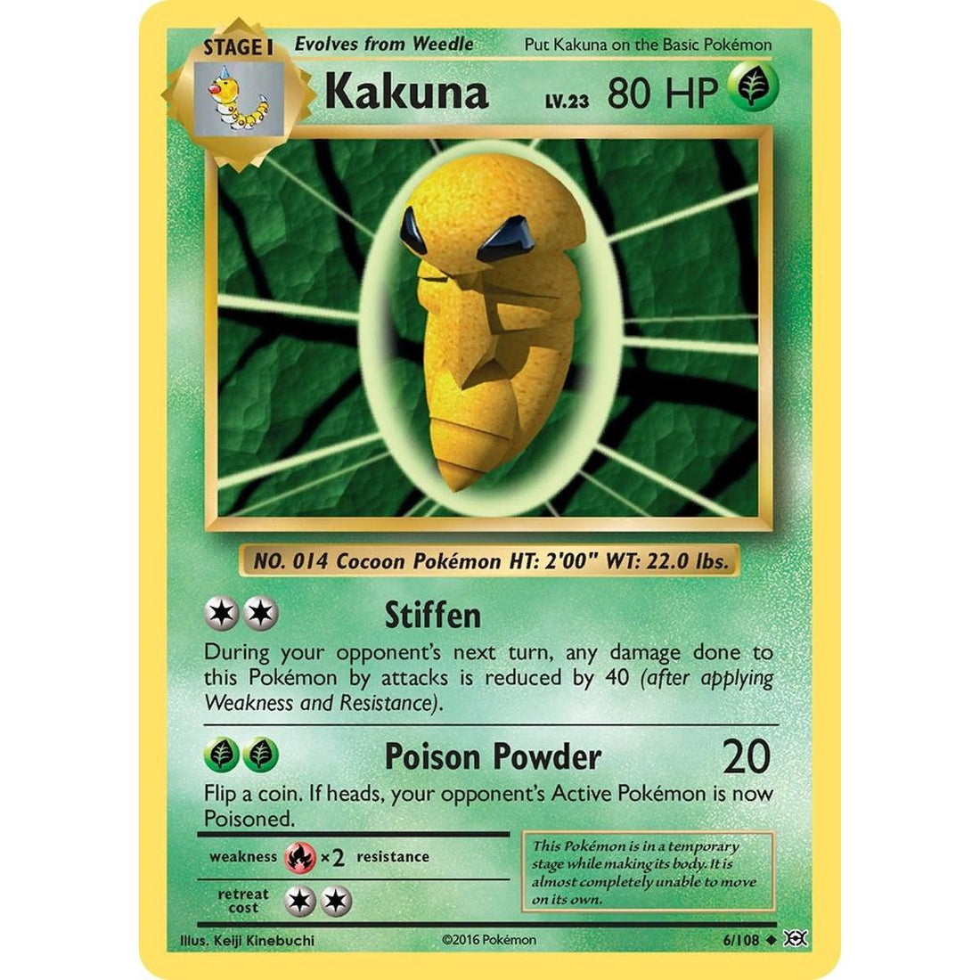 Kakuna