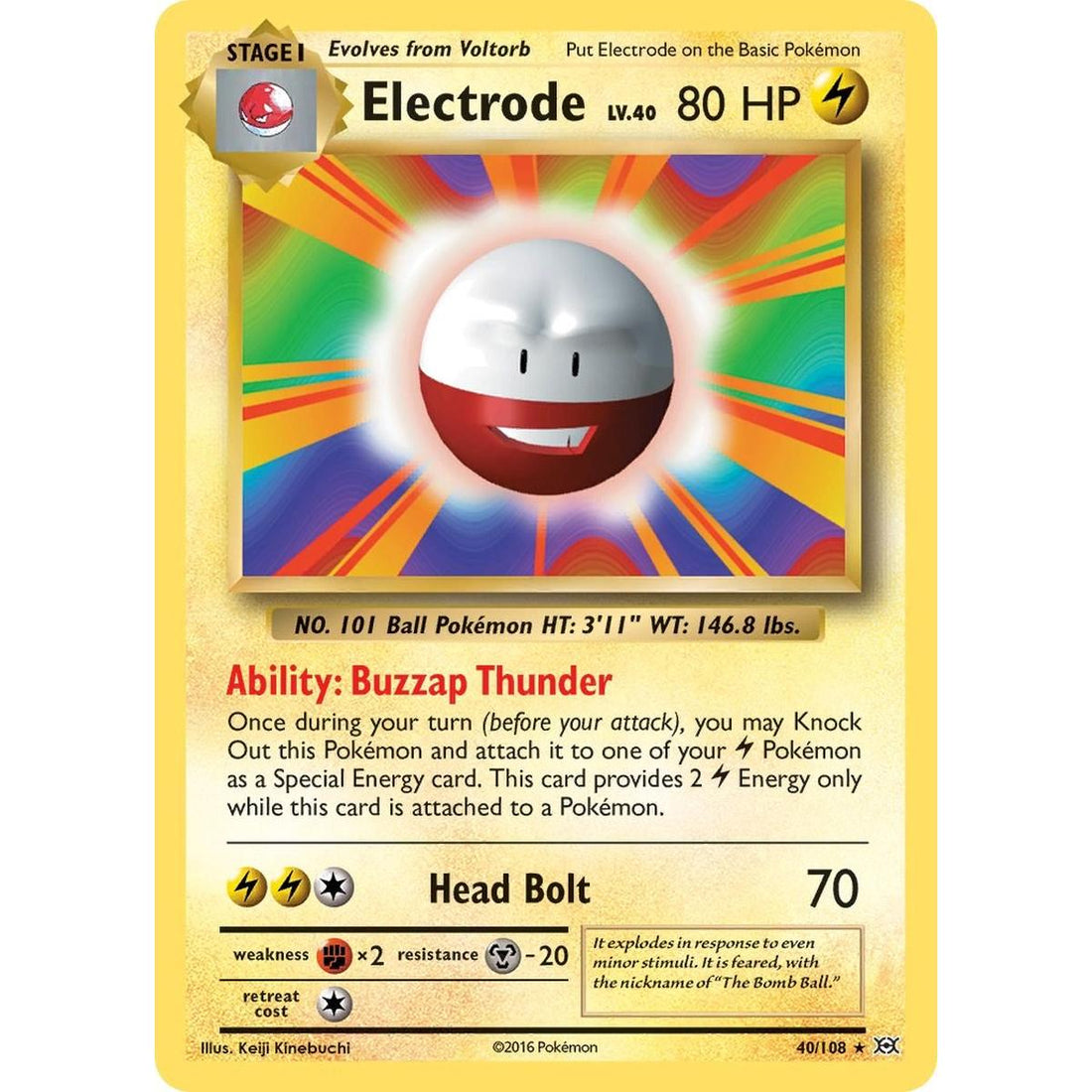 Electrode