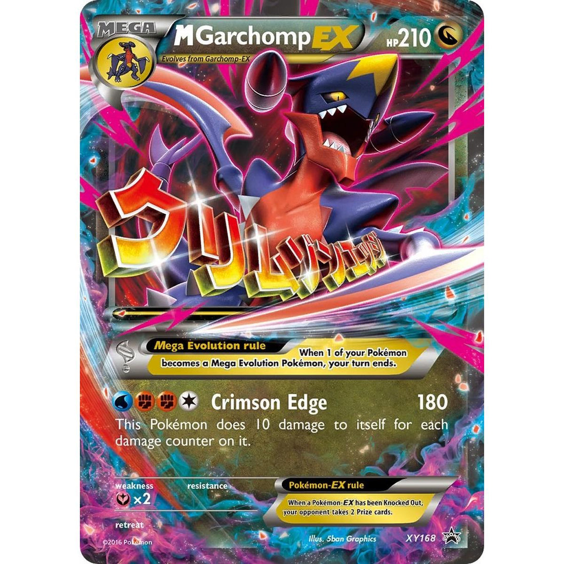 M Garchomp EX - XY168