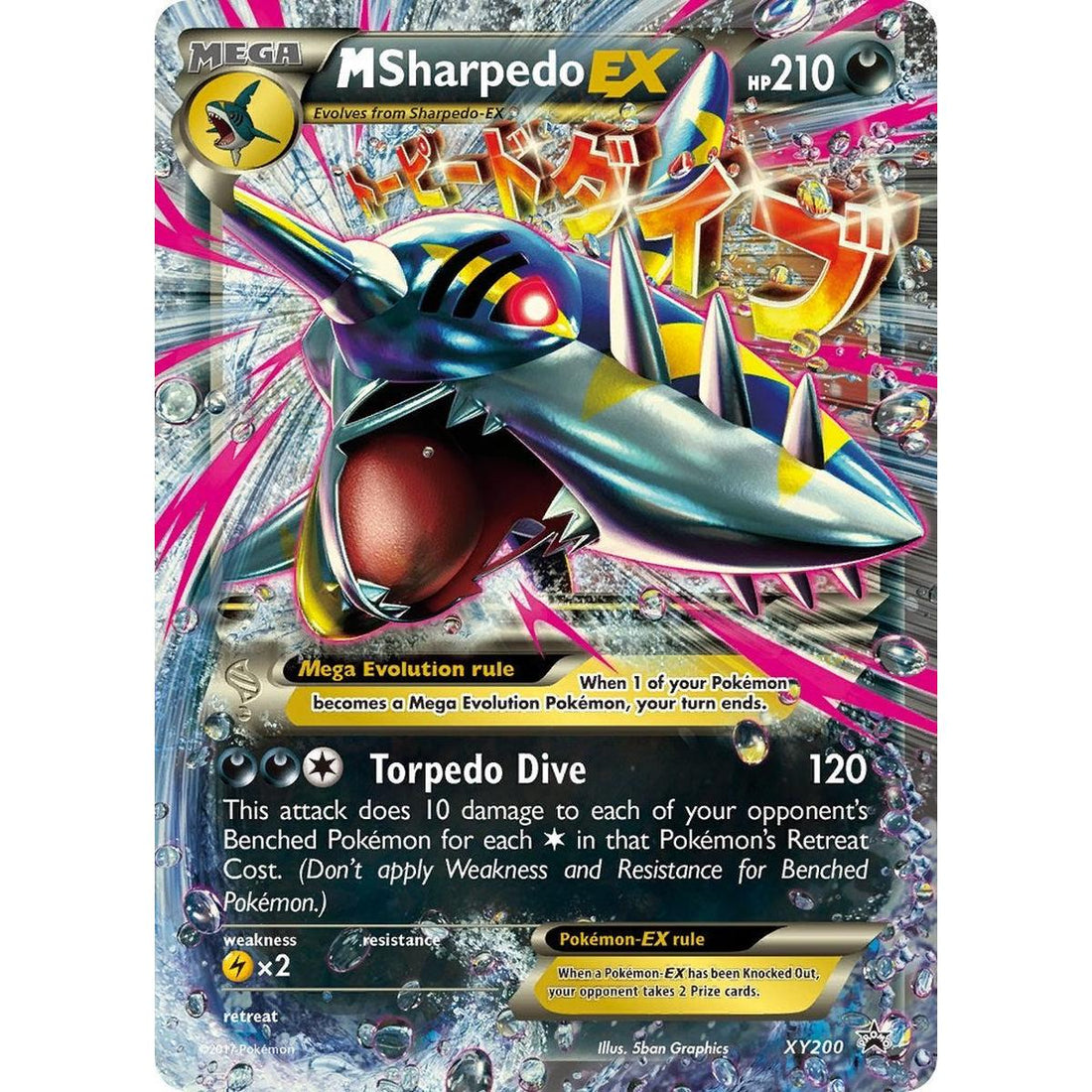 M Sharpedo EX - XY200