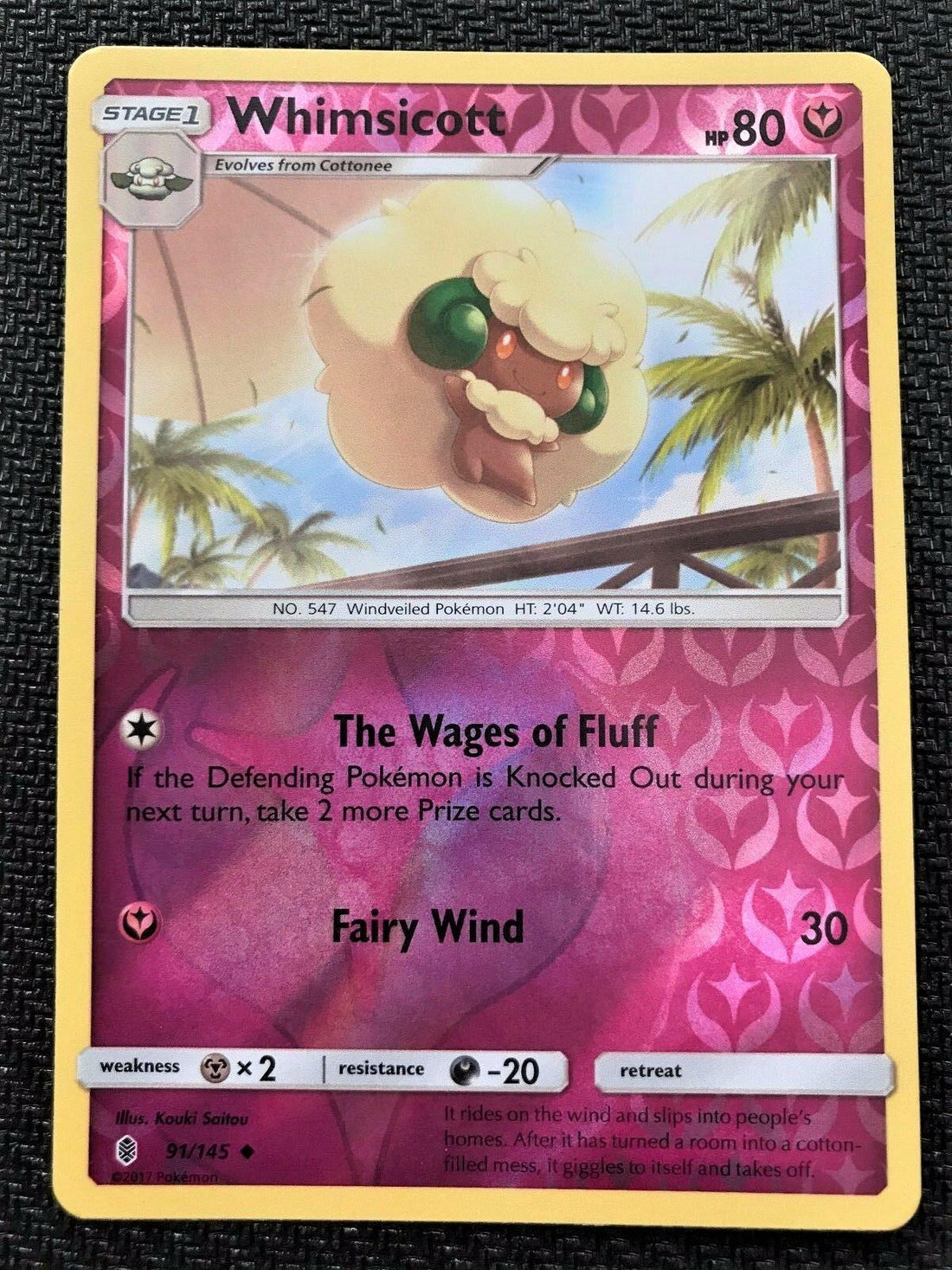SortSwift catalog art