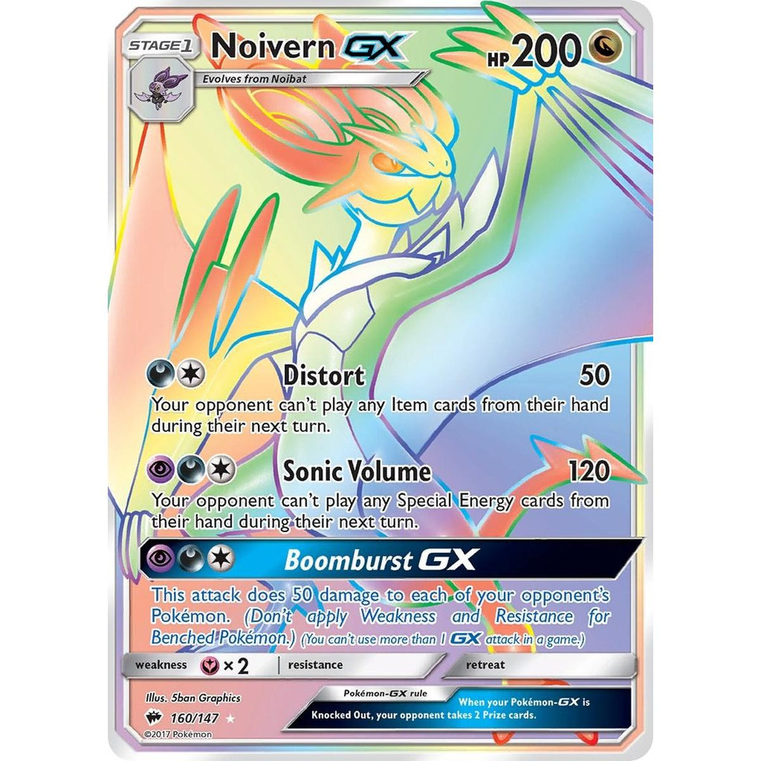 Noivern GX (Secret)
