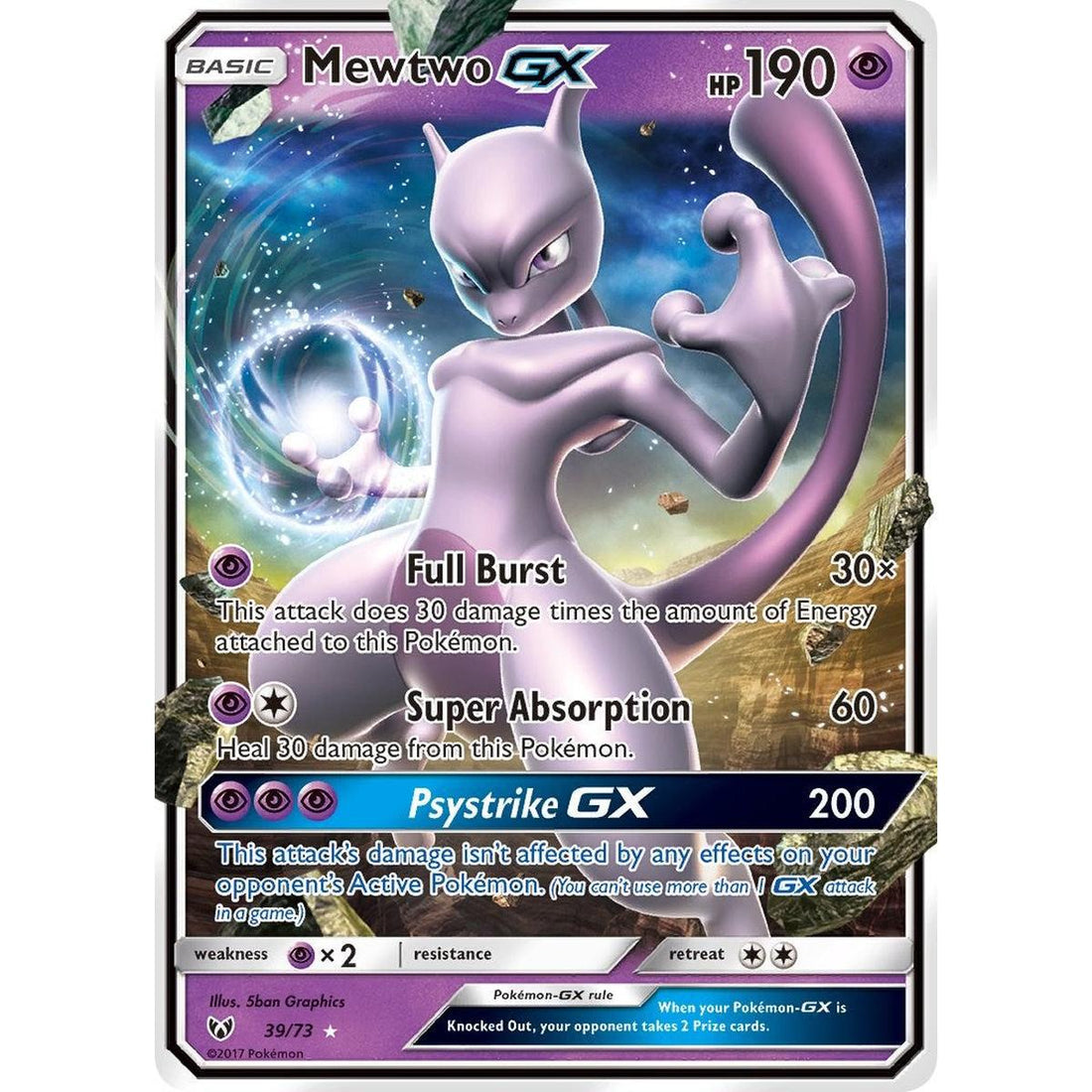 Mewtwo GX