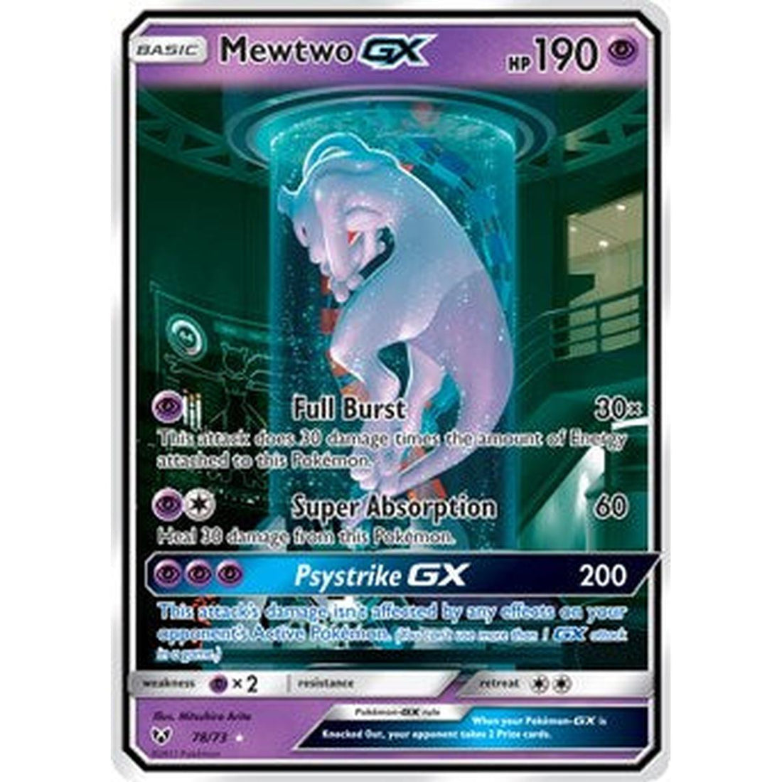 Mewtwo GX (Secret Shining)