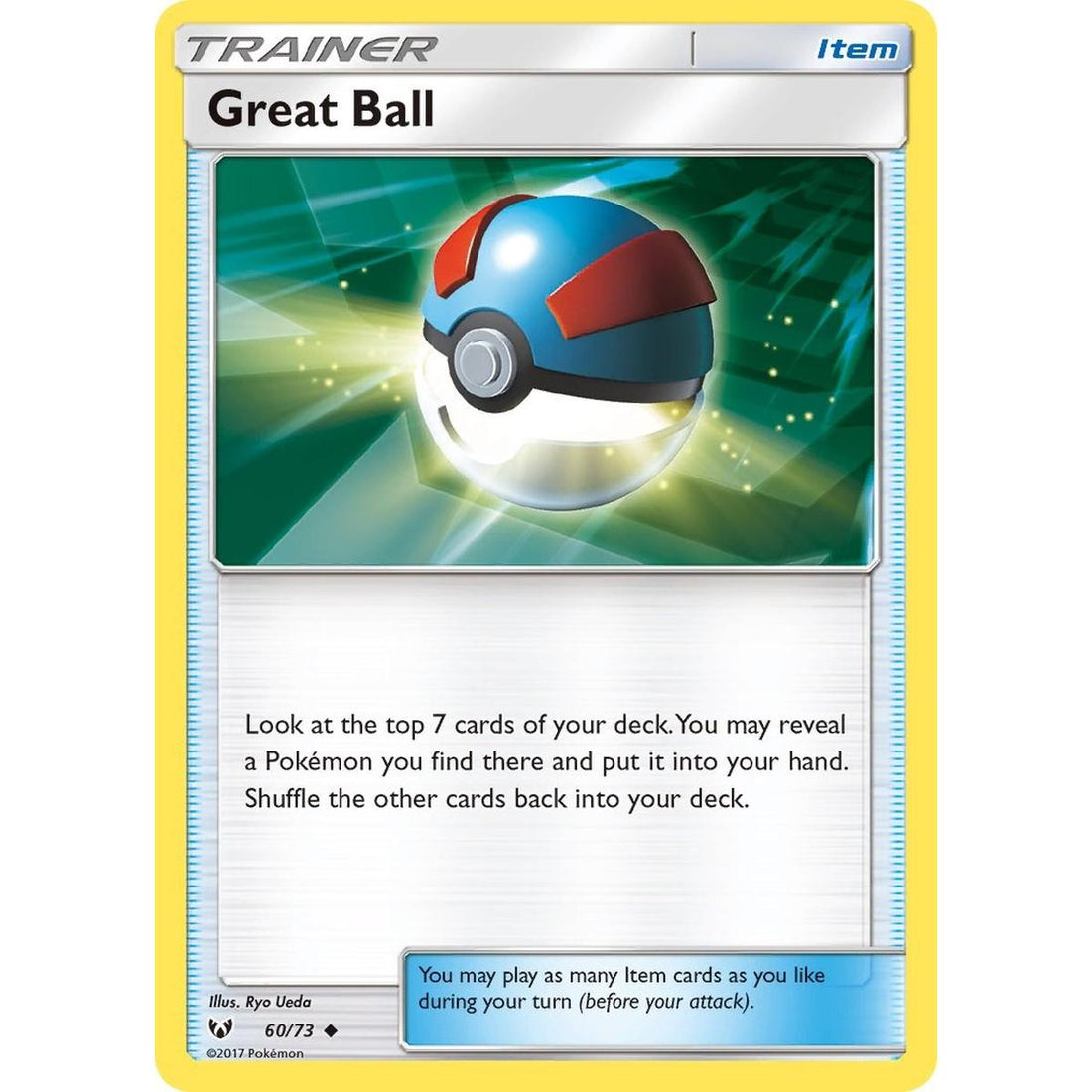 Great Ball