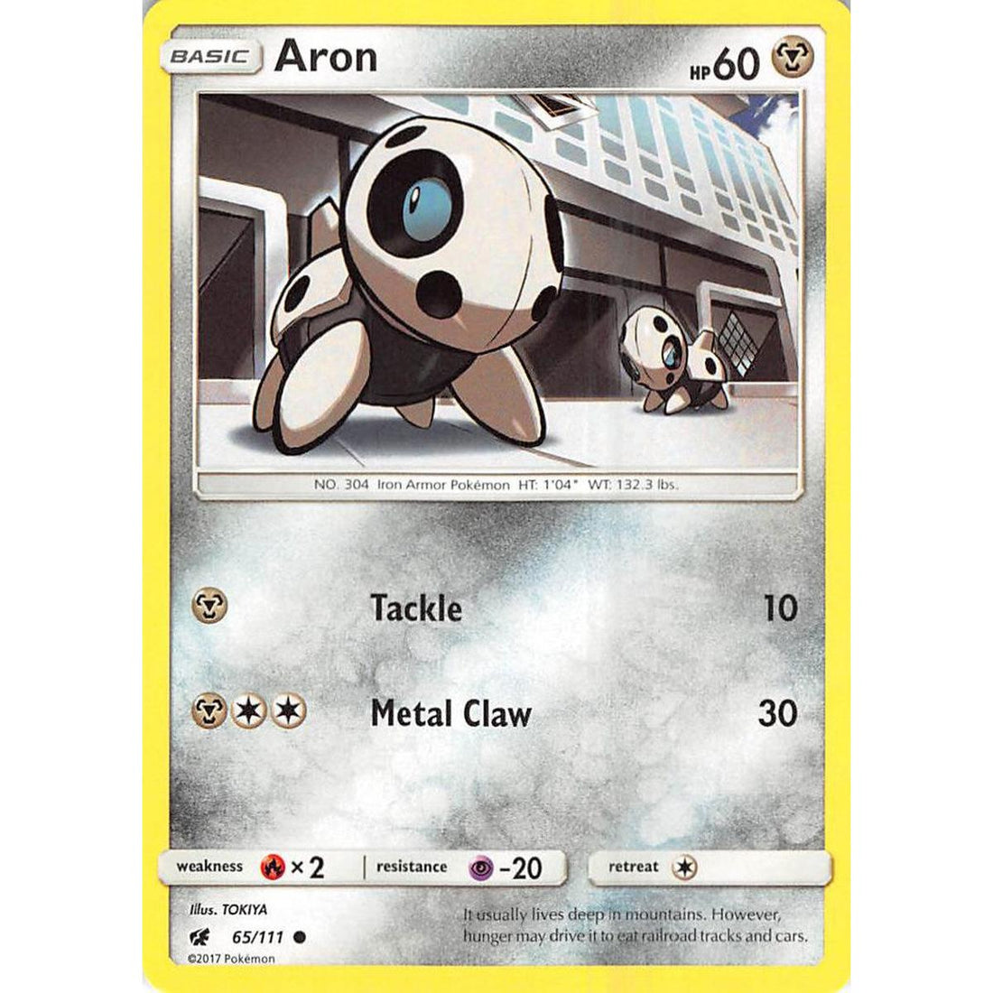 Aron